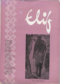 elif_1962-1(12-2)