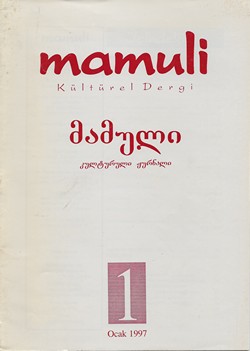 mamuli_1997-1(1)